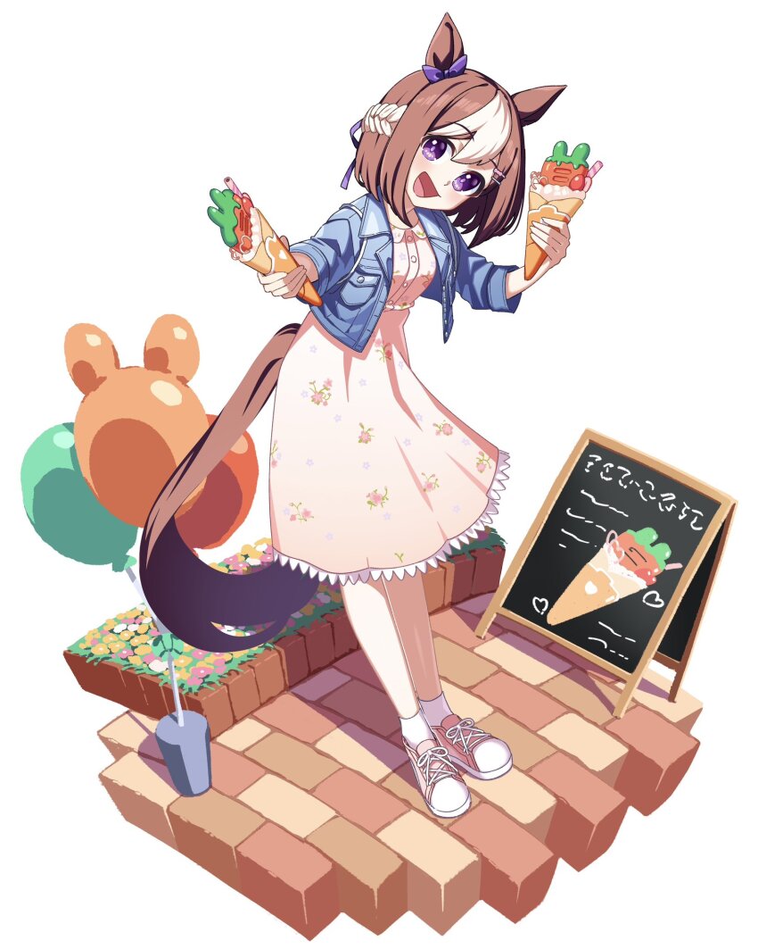 Special Week (Umamusume) Rule 34 Image