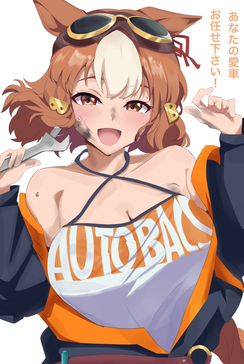 Belno Light (Umamusume) Rule 34 Image
