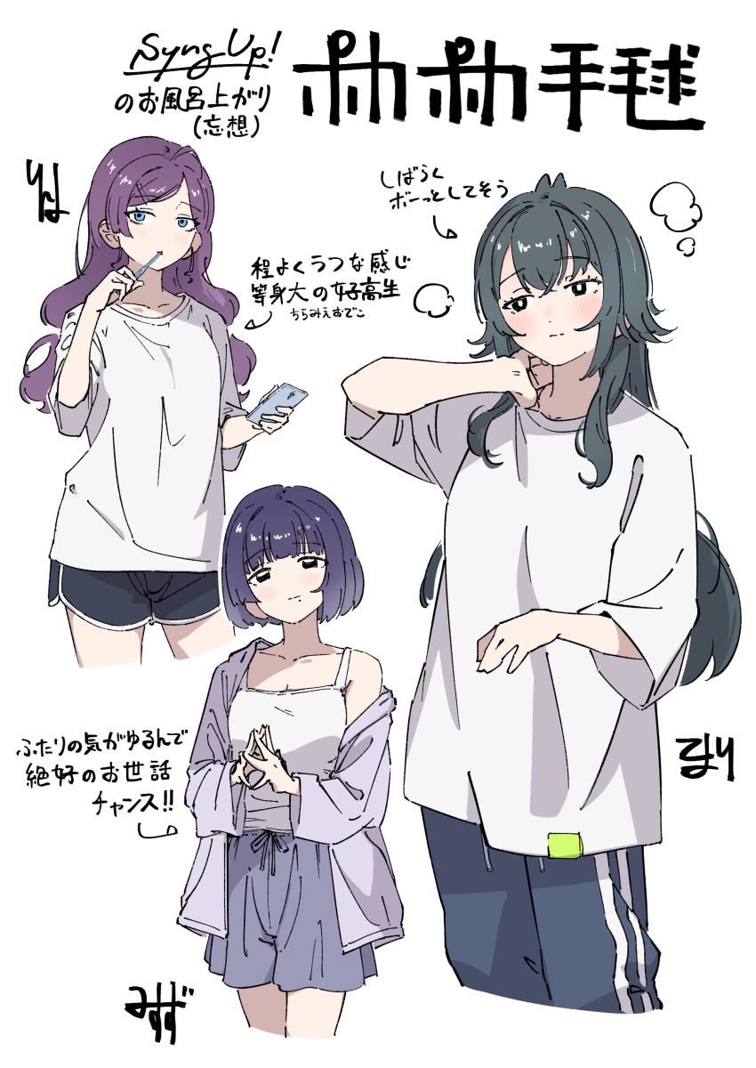Hataya Misuzu (Gakuen Idolmaster) Rule 34 Image