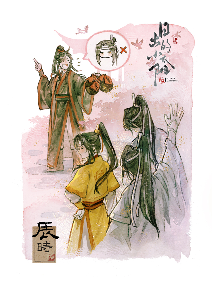 Jin Ling Rule 34 Image
