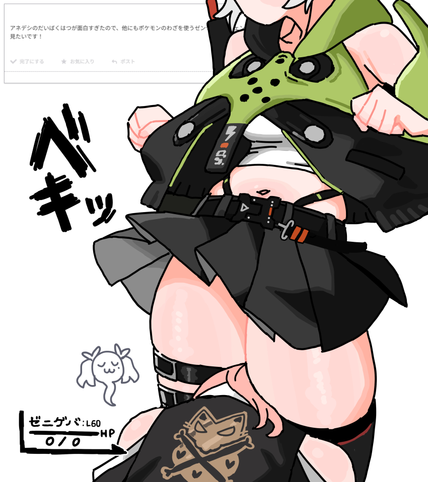 Anby Demara (Zenless Zone Zero) Rule 34 Image
