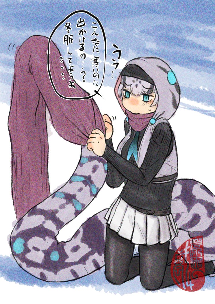 Kemono Friends Rule 34 Image