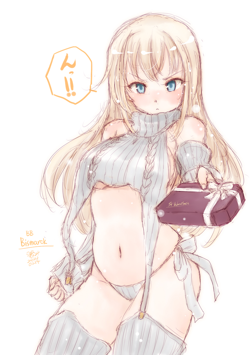Bismarck (Kancolle) Rule 34 Image