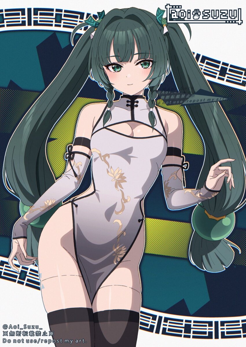 Qingyi (Zenless Zone Zero) Rule 34 Image