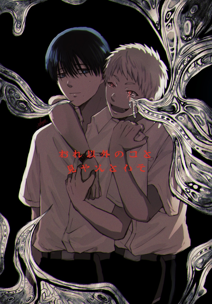Indou Hikaru (Hikaru Ga Shinda Natsu) Rule 34 Image