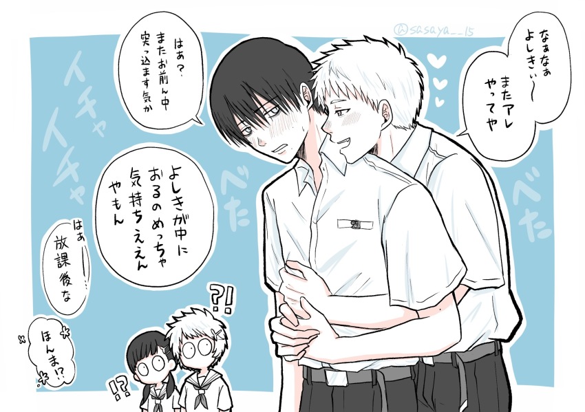 Indou Hikaru (Hikaru Ga Shinda Natsu) Rule 34 Image