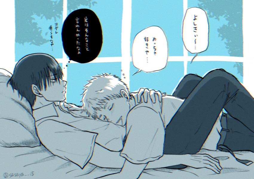 Indou Hikaru (Hikaru Ga Shinda Natsu) Rule 34 Image