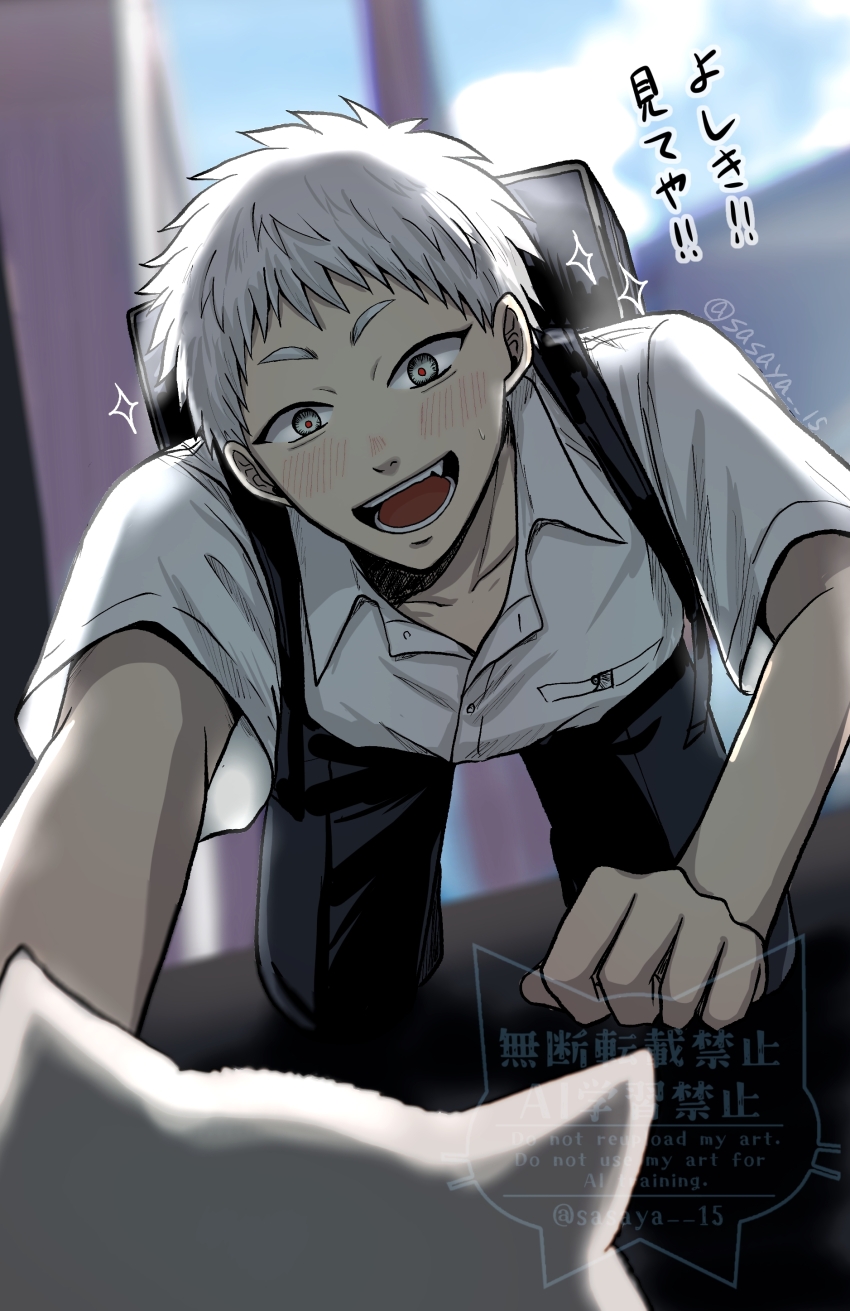 Indou Hikaru (Hikaru Ga Shinda Natsu) Rule 34 Image