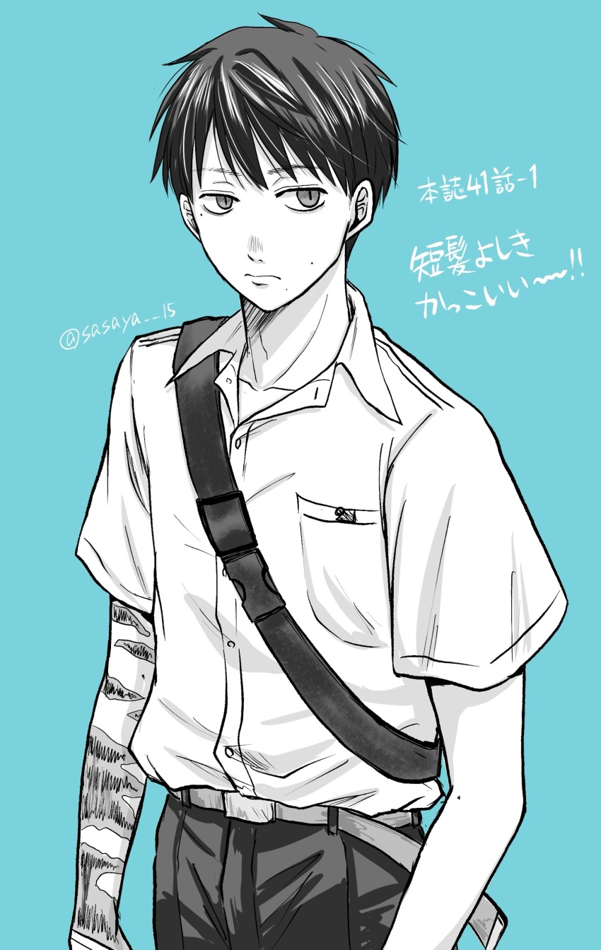 Tsujinaka Yoshiki (Hikaru Ga Shinda Natsu) Rule 34 Image