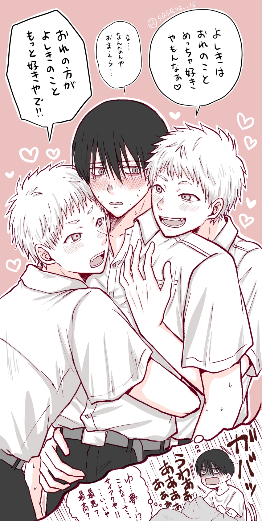 Indou Hikaru (Hikaru Ga Shinda Natsu) Rule 34 Image