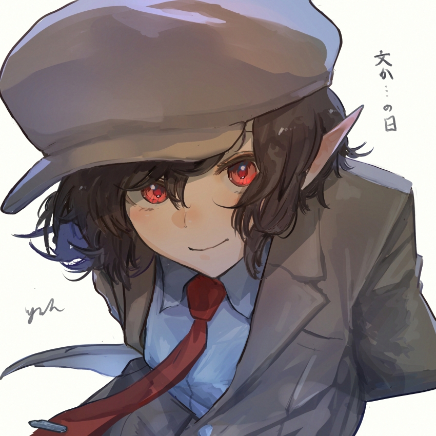 Shameimaru Aya (Touhou) Rule 34 Image
