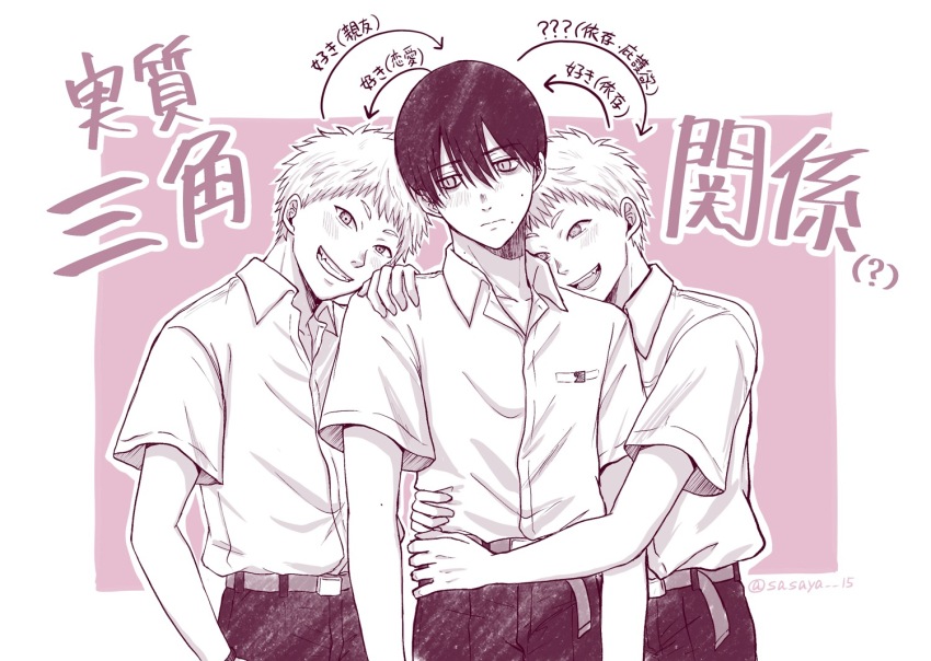 Indou Hikaru (Hikaru Ga Shinda Natsu) Rule 34 Image
