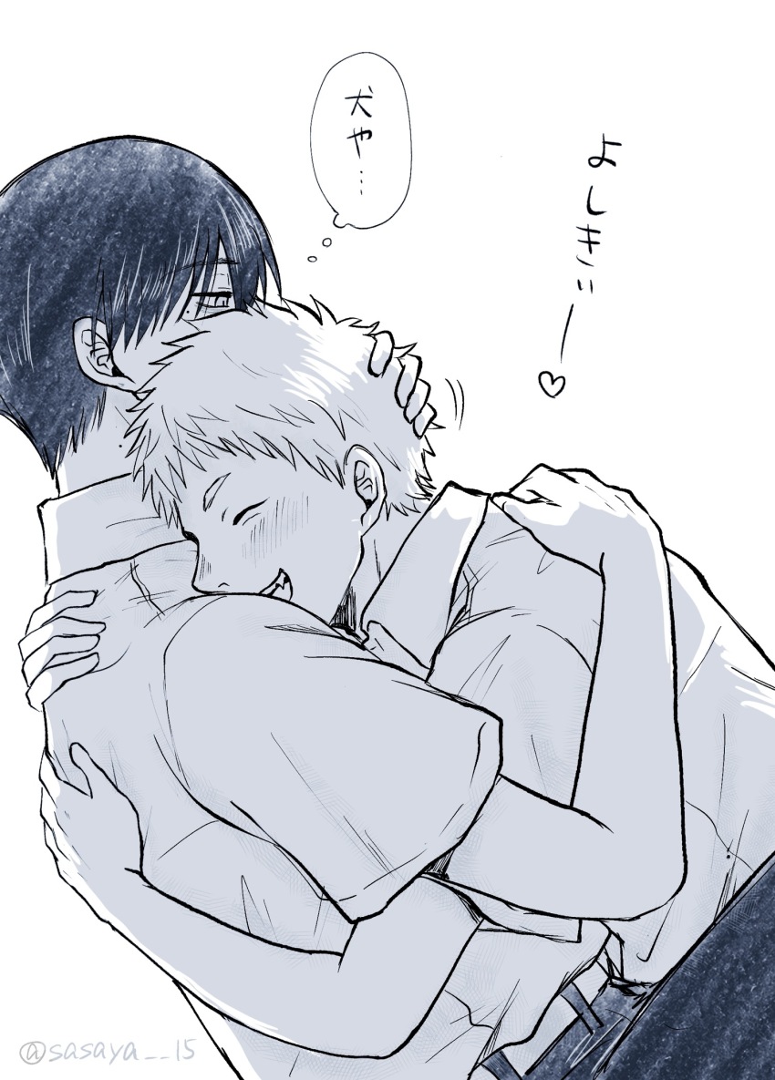 Indou Hikaru (Hikaru Ga Shinda Natsu) Rule 34 Image