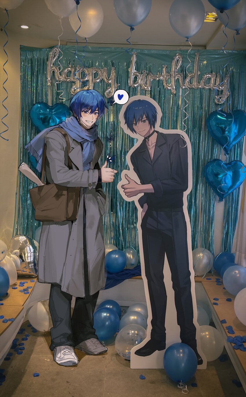 Kaito (Vocaloid) Rule 34 Image