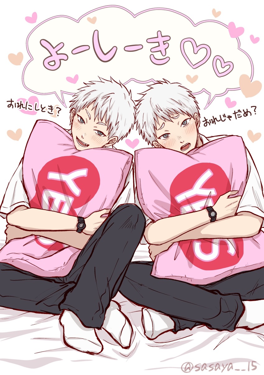 Indou Hikaru (Hikaru Ga Shinda Natsu) Rule 34 Image