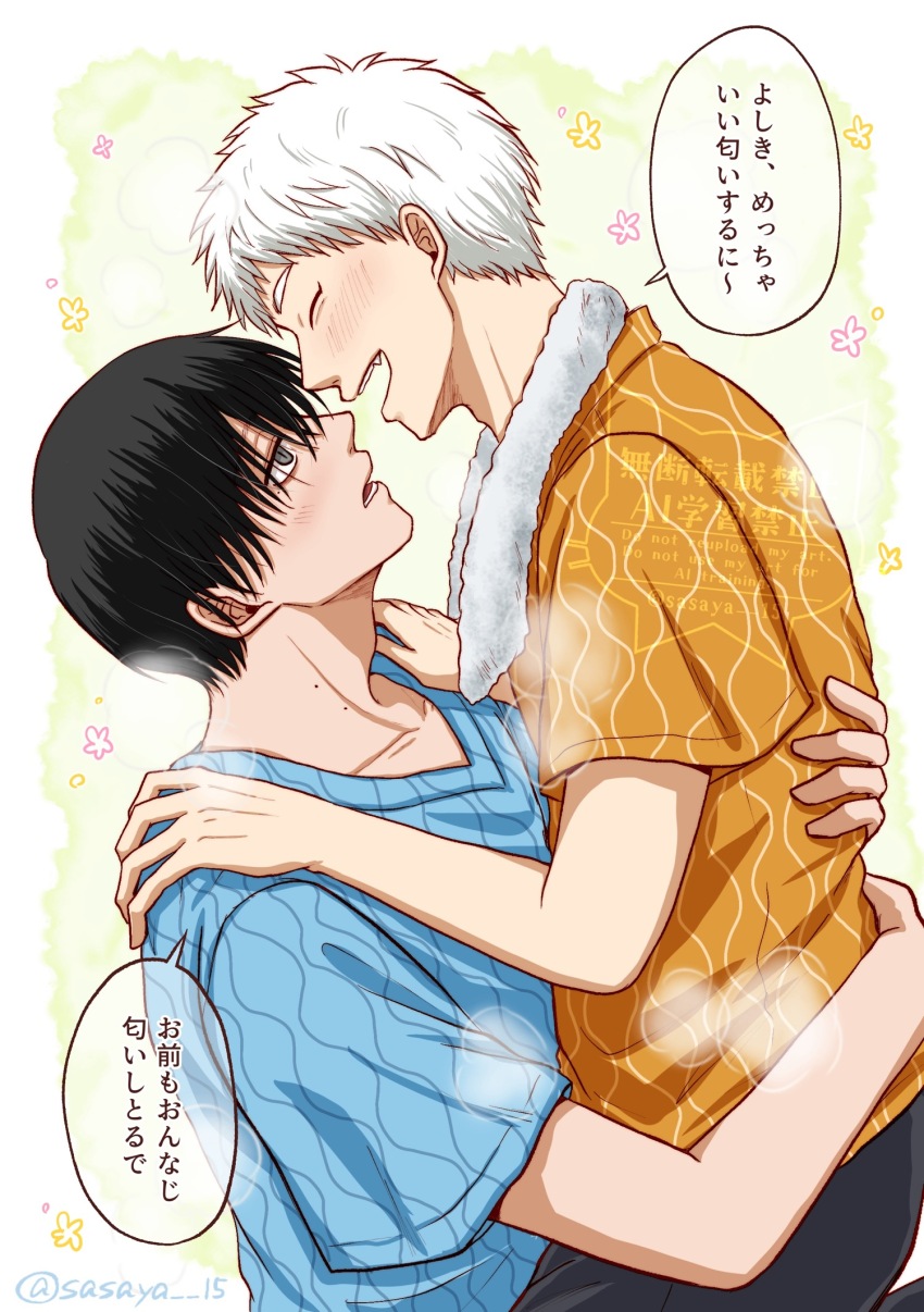 Indou Hikaru (Hikaru Ga Shinda Natsu) Rule 34 Image