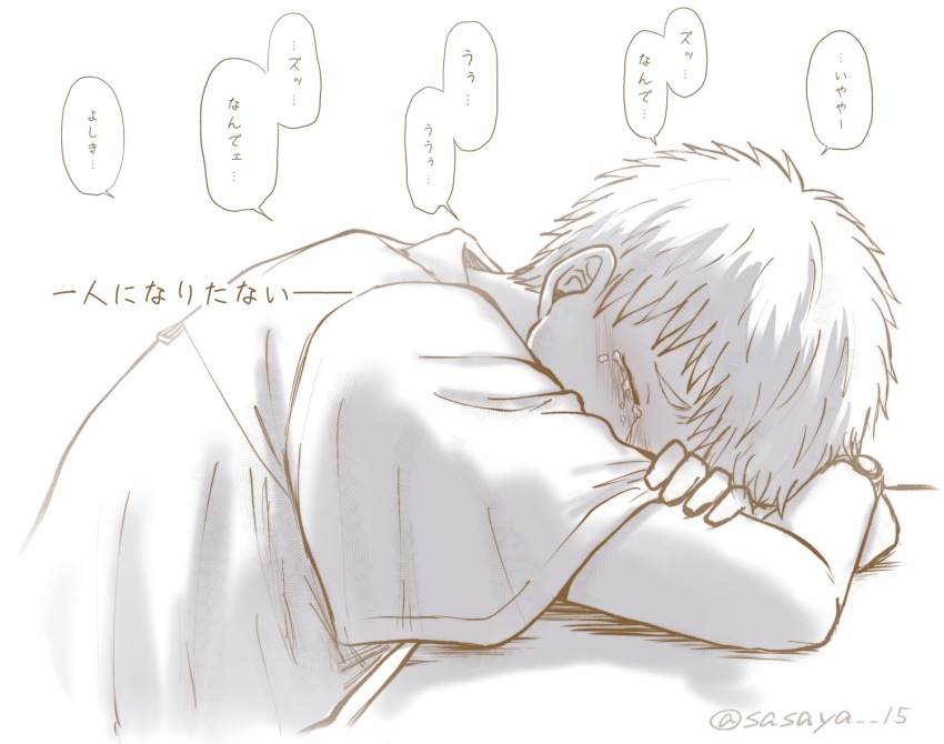 Indou Hikaru (Hikaru Ga Shinda Natsu) Rule 34 Image