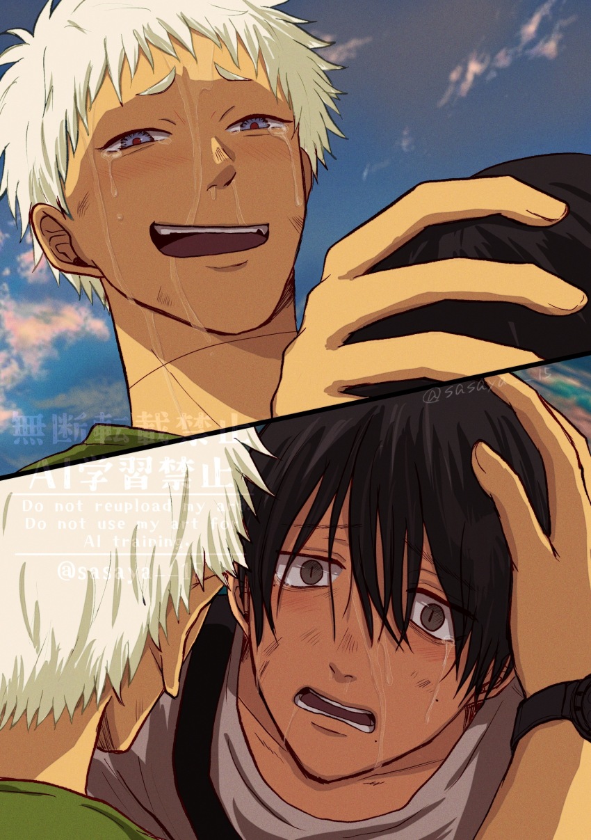 Indou Hikaru (Hikaru Ga Shinda Natsu) Rule 34 Image