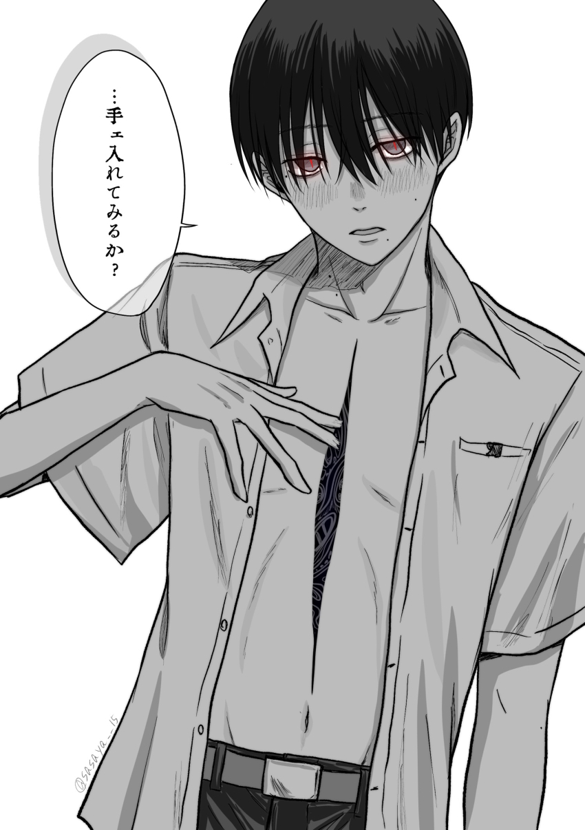 Tsujinaka Yoshiki (Hikaru Ga Shinda Natsu) Rule 34 Image