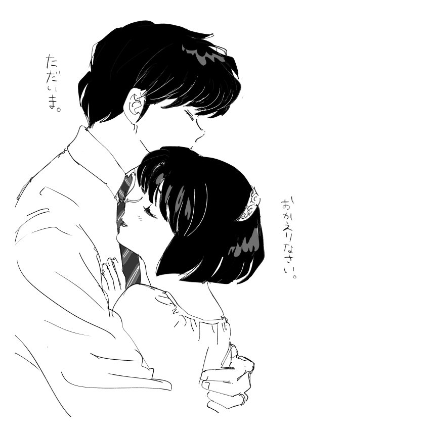 Maison Ikkoku Rule 34 Image