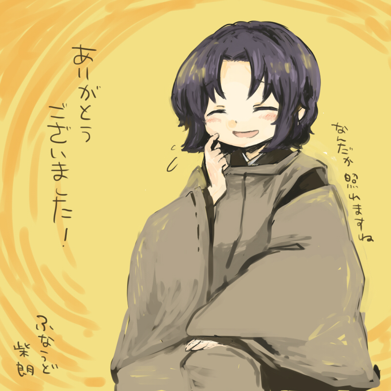 Miyako Yoshika (Touhou) Rule 34 Image