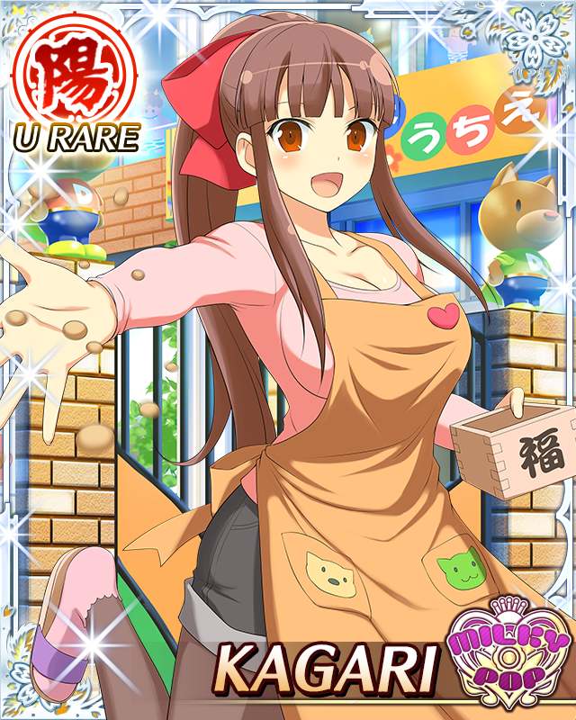 Senran Kagura Rule 34 Image