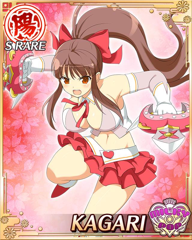 Senran Kagura Rule 34 Image