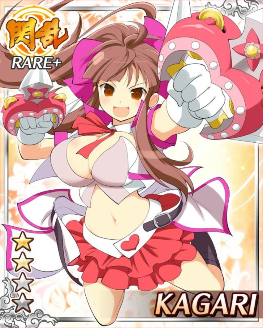 Senran Kagura Rule 34 Image