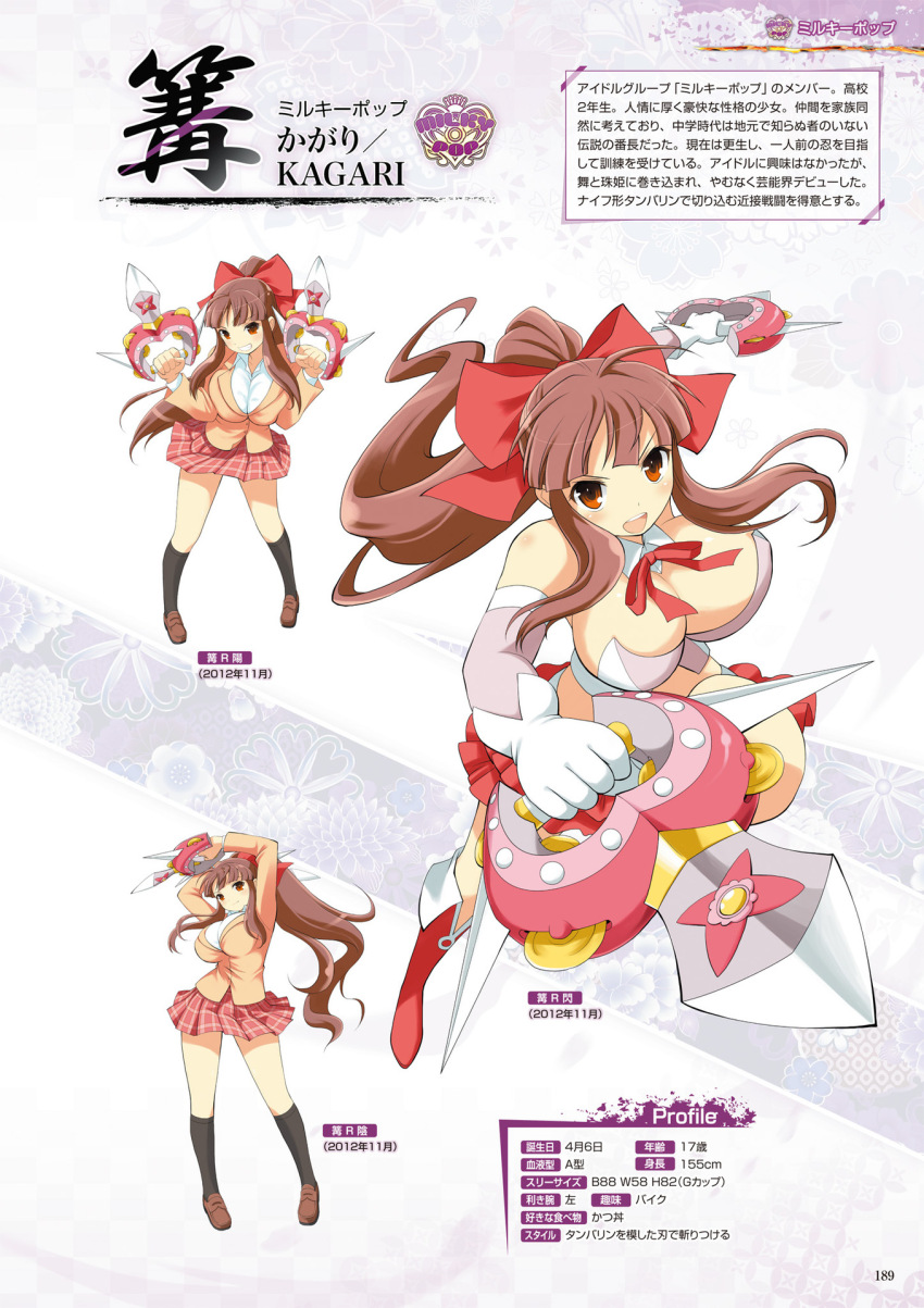 Senran Kagura Rule 34 Image
