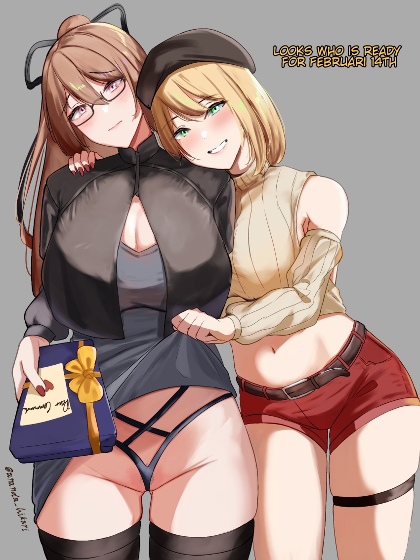 Swiftsure (Azur Lane) Rule 34 Image