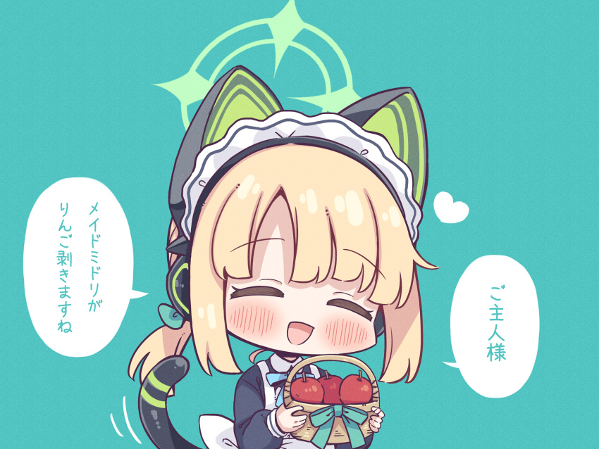 Midori (Blue Archive) Rule 34 Image
