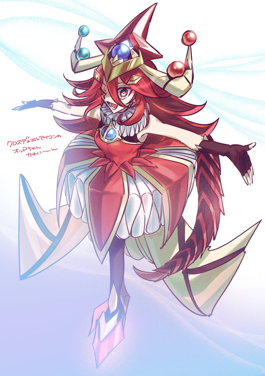 Odd-Eyes Pendulum Dragon Rule 34 Image