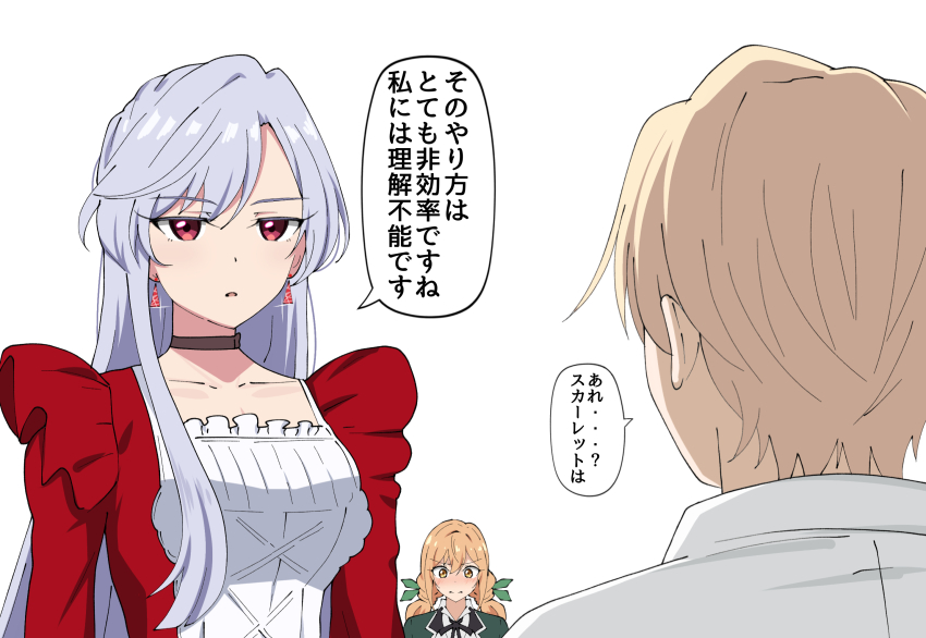 Eiai Nano (Kimi No Koto Ga Dai Dai Dai Dai Daisuki Na 100-Nin No Kanojo) Rule 34 Image