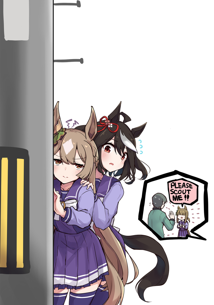 Kitasan Black (Umamusume) Rule 34 Image
