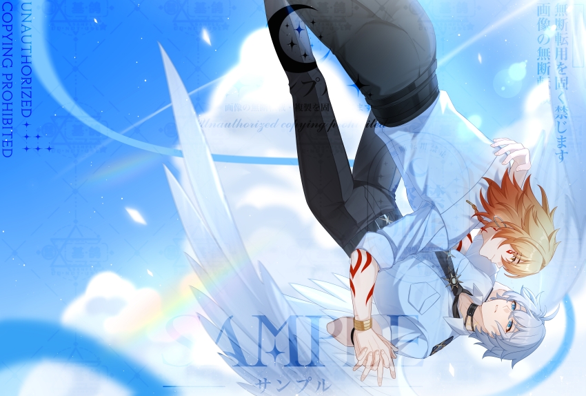 Mydei (Honkai: Star Rail) Rule 34 Image