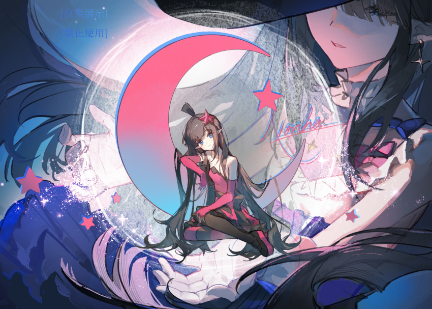 Aotu World Rule 34 Image