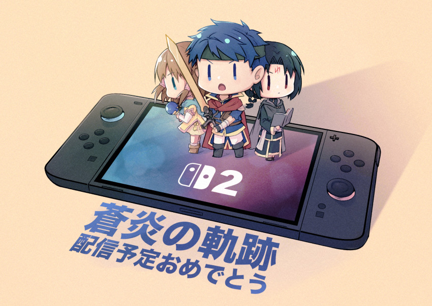 Ike (Fire Emblem) Rule 34 Image