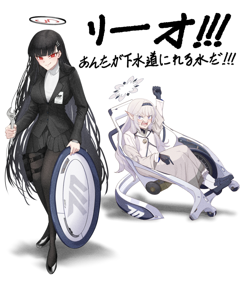 Himari (Blue Archive) Rule 34 Image