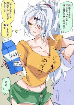 Nodachi (Nodati51) Rule 34 Image