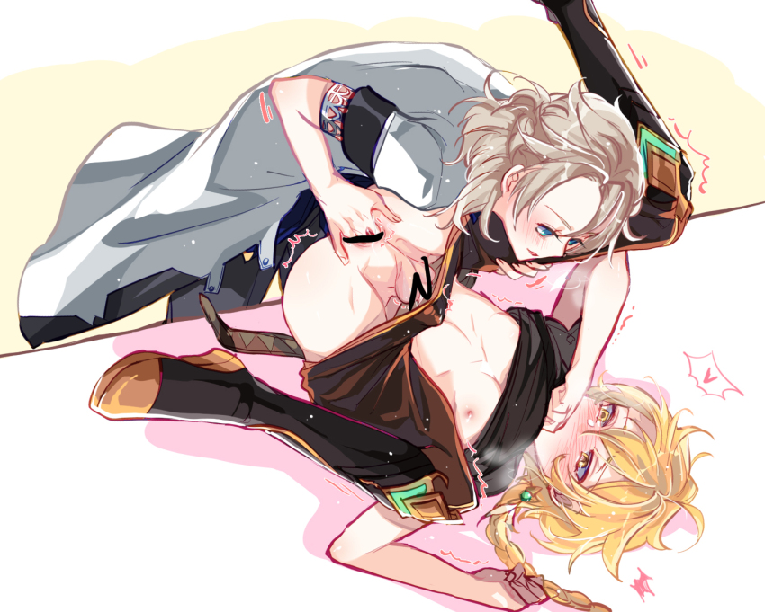 Aether (Genshin Impact) Rule 34 Image