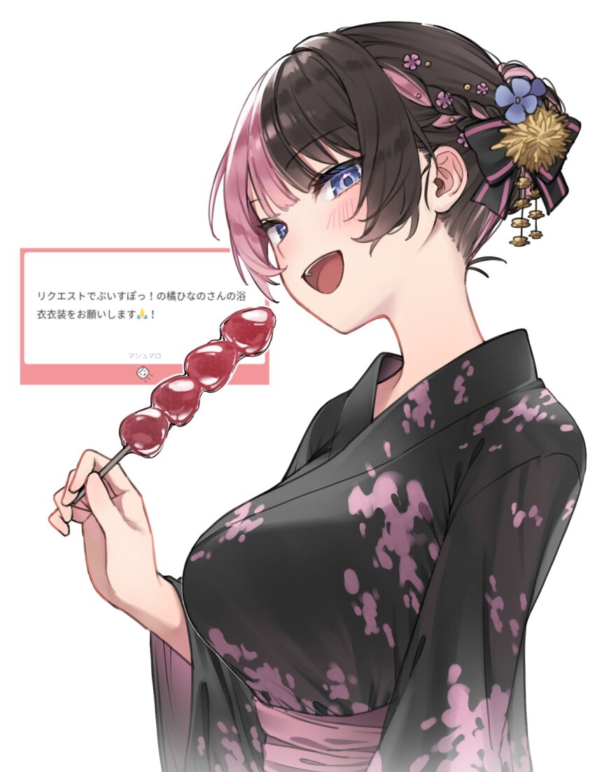 Tachibana Hinano (Vspo!) Rule 34 Image