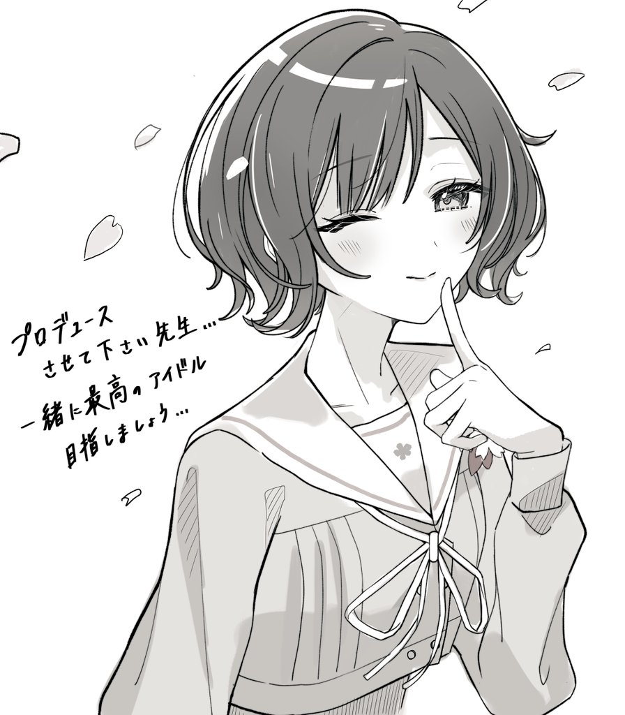 Neo Asari (Gakuen Idolmaster) Rule 34 Image