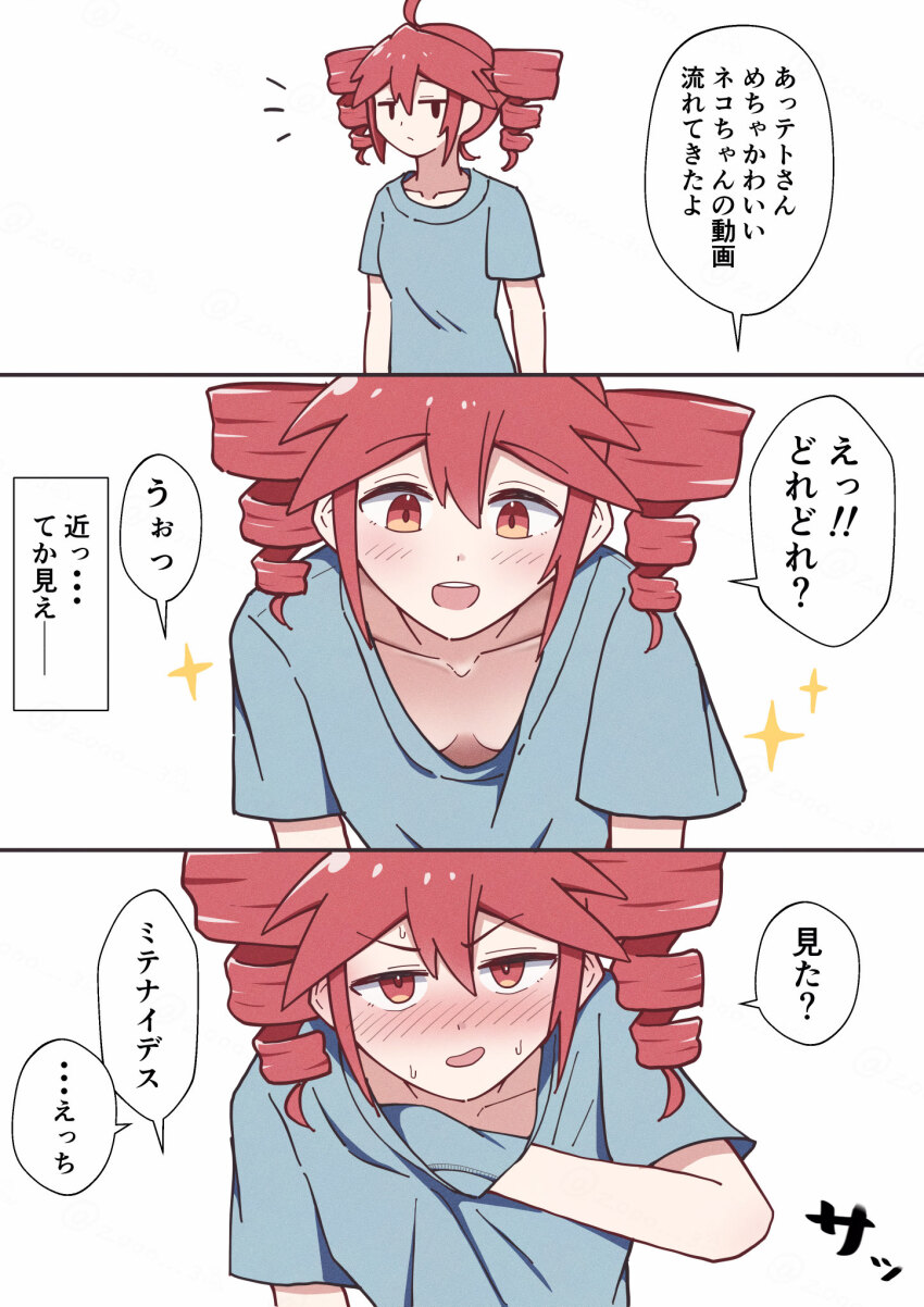 Kasane Teto (Utau) Rule 34 Image