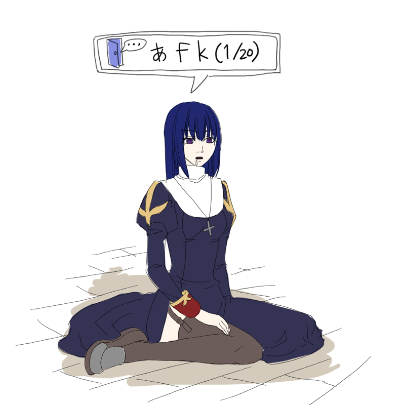 Priest (Ragnarok Online) Rule 34 Image
