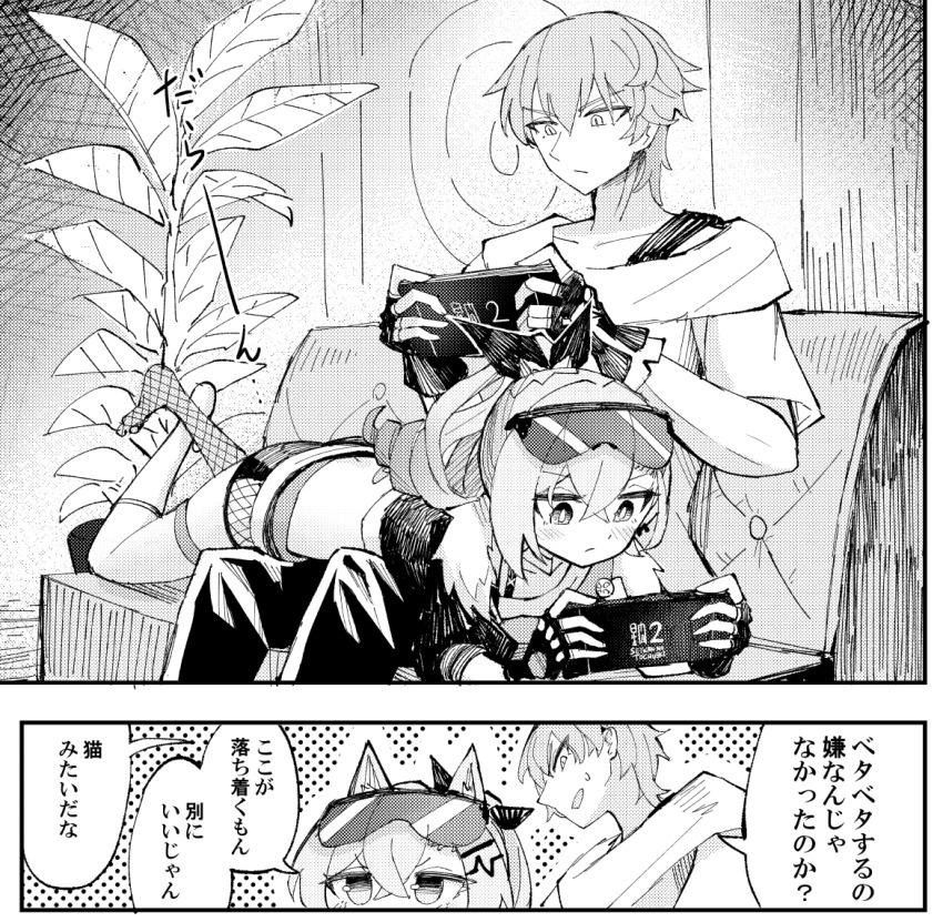 Silver Wolf (Honkai: Star Rail) Rule 34 Image