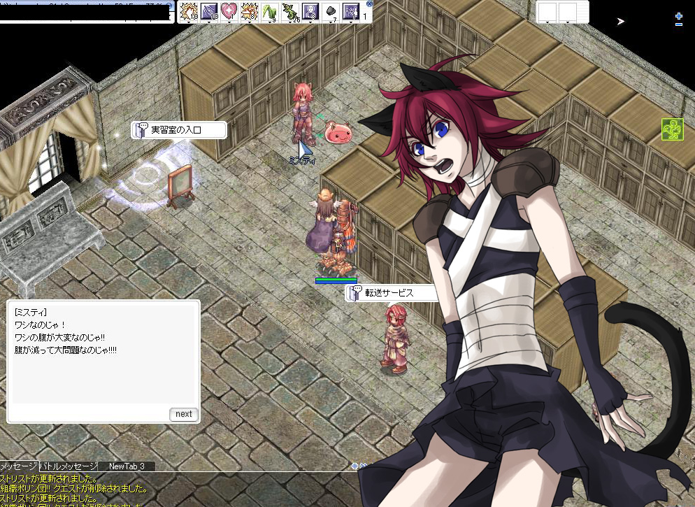 Assassin (Ragnarok Online) Rule 34 Image