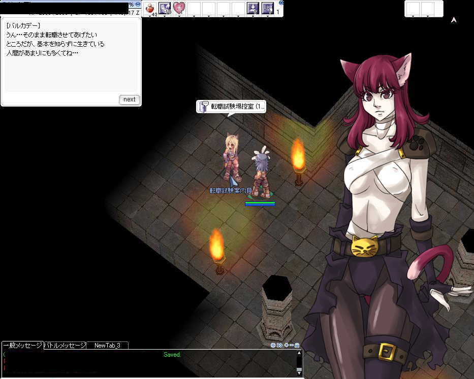 Assassin (Ragnarok Online) Rule 34 Image