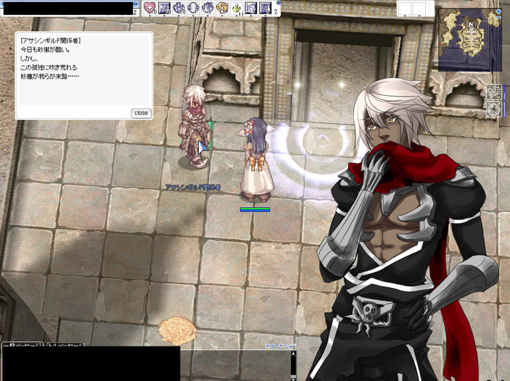 Assassin Cross (Ragnarok Online) Rule 34 Image