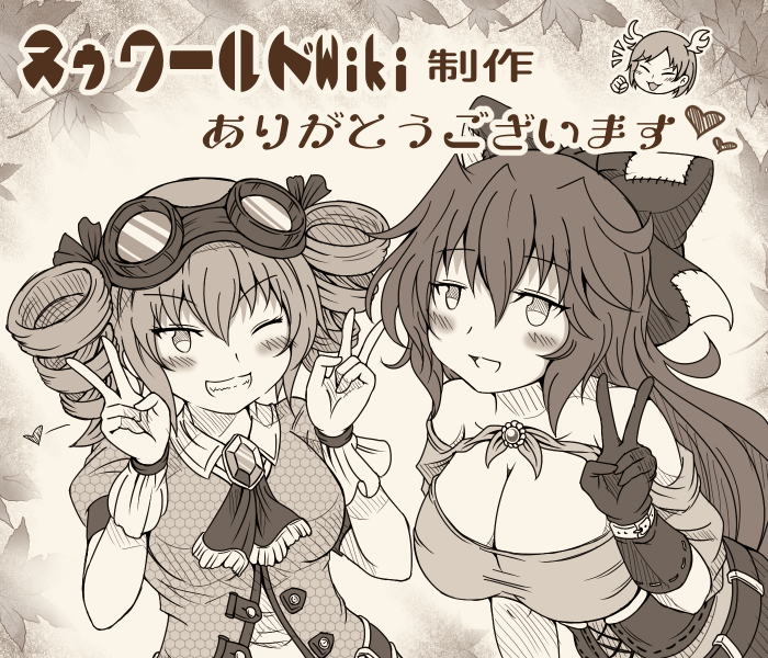 Yorigami Jo'On (Touhou) Rule 34 Image