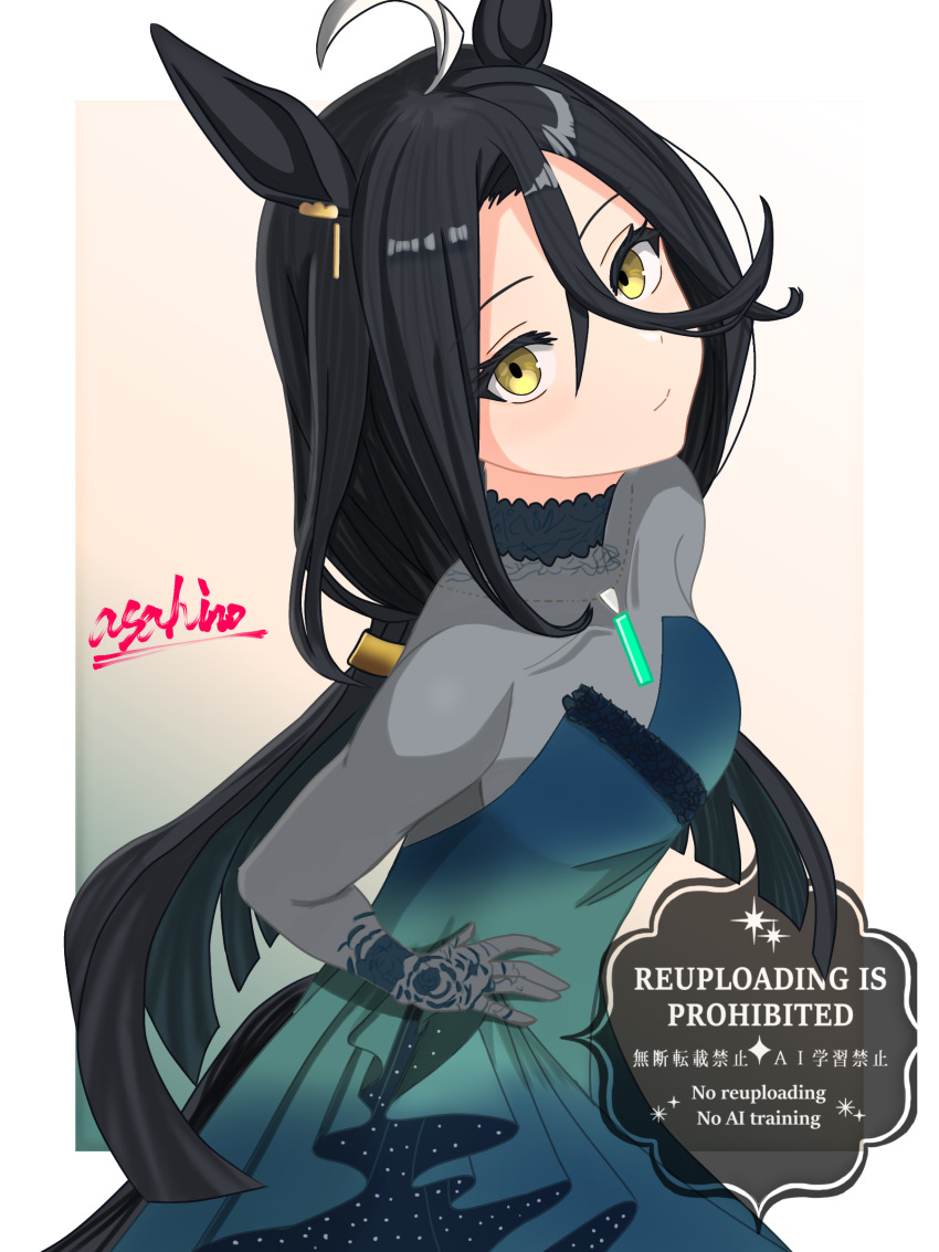 Manhattan Cafe (Umamusume) Rule 34 Image